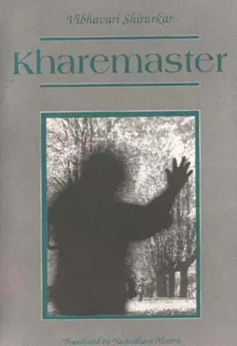 Kharemaster cover