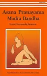 Asana, Pranayama, Mudra and Bandha cover