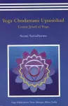 Yoga Chudmani Upanishads cover