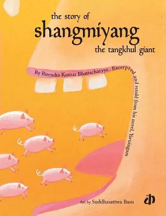 The Story of Shangmiyang cover