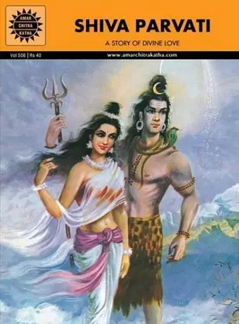 Shiva Parvati cover