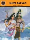 Shiva Parvati cover