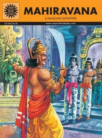 Mahiravana cover