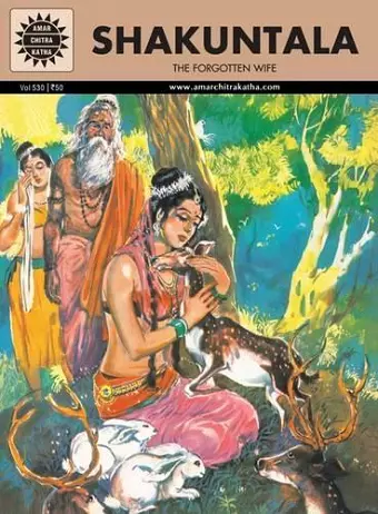 Shakuntala cover