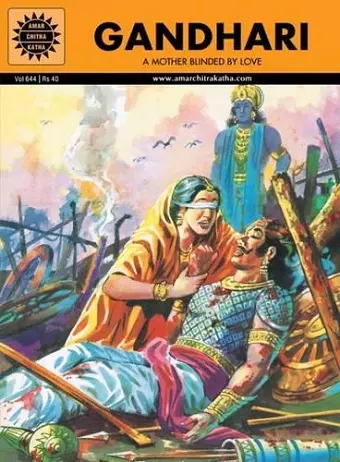 Gandhari cover