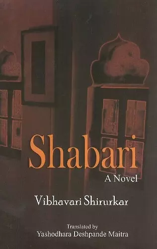 Shabari cover