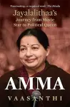 Amma cover