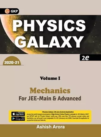 Physics Galaxy cover