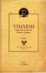 VIMARSH cover