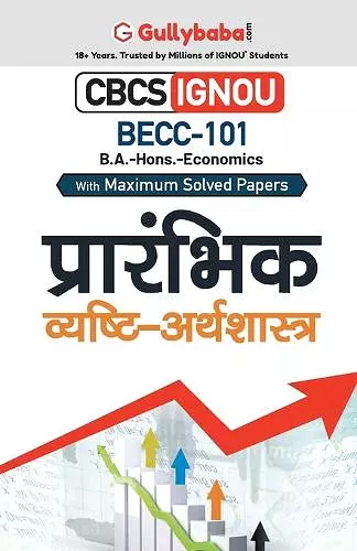 Becc-101 प्रारंभिक व्यष्टि अर्थशास्त्र cover