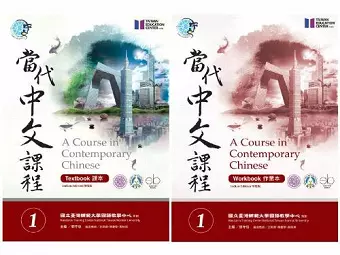 A Course in Contemporary Chinese cover