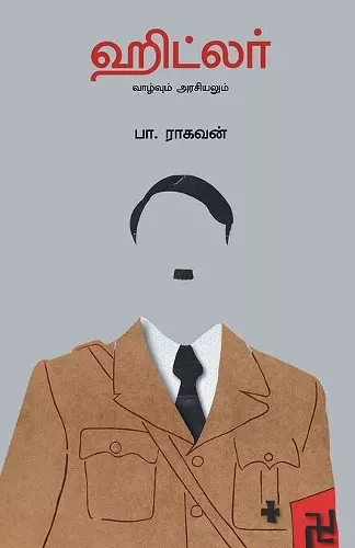 Hitler cover