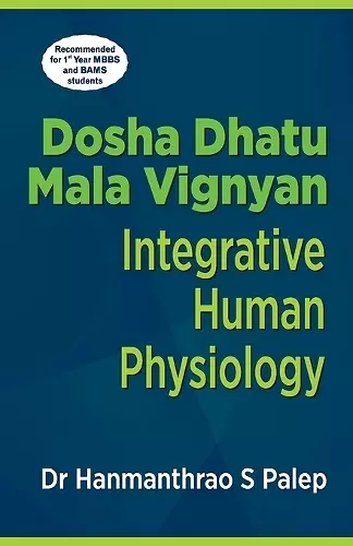 Dosha Dhatu Mala Vignyan - Integrative Human Physiology cover