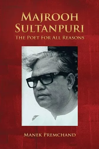 Majrooh Sultanpuri cover