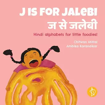 J is for jalebi cover