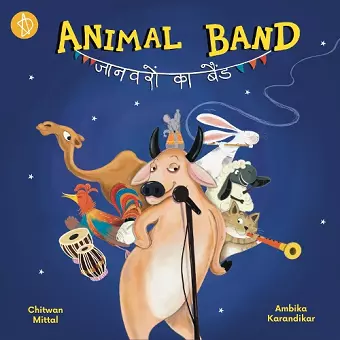 Animal Band cover