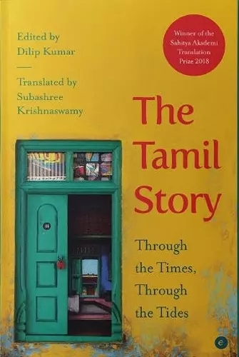 The Tamil Story cover