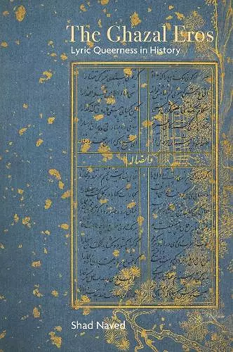 The Ghazal Eros cover