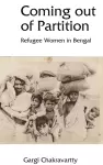 Coming Out of Partition cover