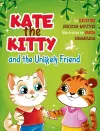 Kate the Kitty and the Unlikely Friend cover