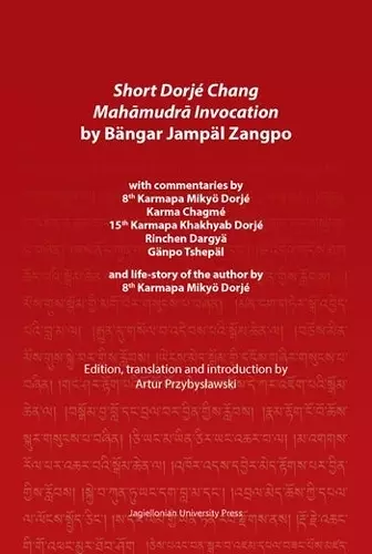 Short Dorjé Chang Mahamudra Invocation by Bängar Jampäl Zangpo – commentaries by 8th Karmapa Mikyö Dorjé, Karma Chagmé, 15th Karmapa Khakhyab Dorjé, cover