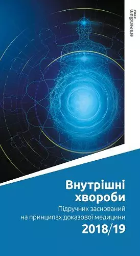 Manual of Evidence-Based Internal Medicine 2018/19 cover