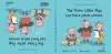 The Three Little Pigs  / Les Trois Petits Cochonss cover