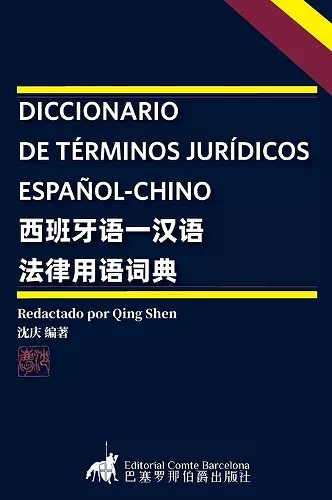 Diccionario de Términos Jurídicos Español-Chino cover