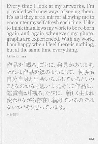 Akiko Kimura: I cover