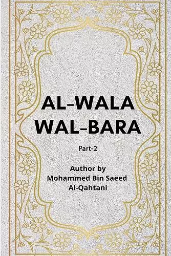 Al-Wala' wa'l-Bara' - Part 2 cover