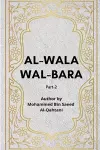 Al-Wala' wa'l-Bara' - Part 2 cover