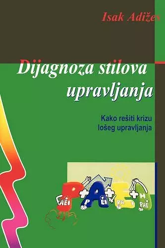 Dijagnoza stilova upravljanja [How To Solve The Mismanagement Crisis - Serbian edition] cover