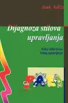 Dijagnoza stilova upravljanja [How To Solve The Mismanagement Crisis - Serbian edition] cover