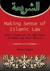 Making sense of islamic law cover