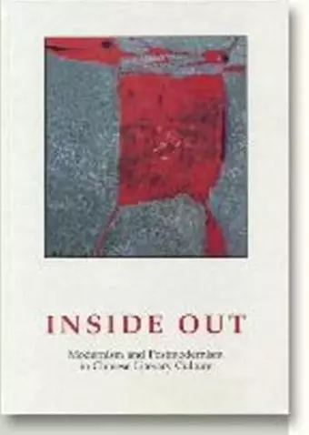 Inside Out cover