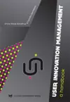 User Innovation Management cover