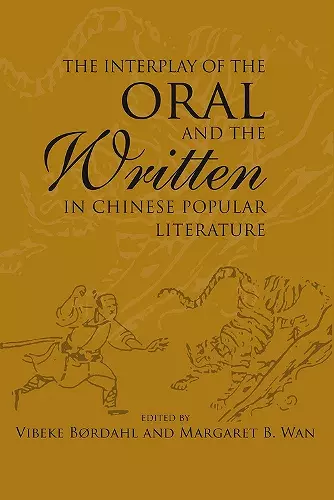 The Interplay of the Oral and the Written in Chinese Popular Literature cover