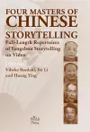 Four Masters of Chinese Storytelling cover