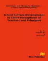 School Culture Development in China - Perceptions of Teachers and Principals cover