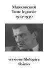 Tutte le poesie (1912-1930) cover