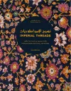 Imperial Threads cover