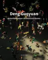 Deng Guoyuan cover