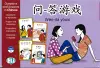 Questions and Answers in Chinese cover