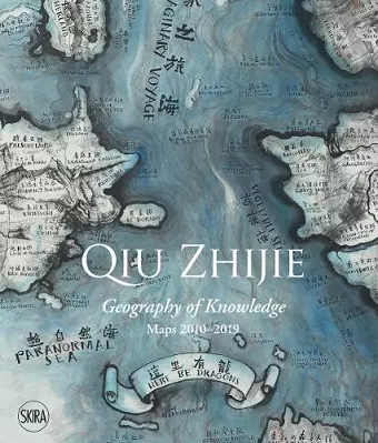 Qiu Zhijie cover