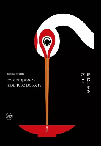 Contemporary Japanese Posters cover