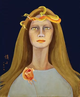 Chun Kyung-ja (Bilingual edition) cover