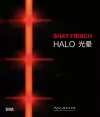 Shay Frisch cover