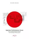 Japanese Contemporary House: Small Anthology of Floating Spaces cover
