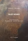 Rust Remix cover