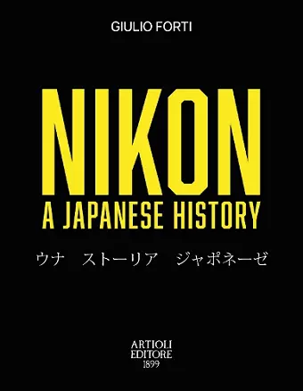 Nikon, A Japanese History cover